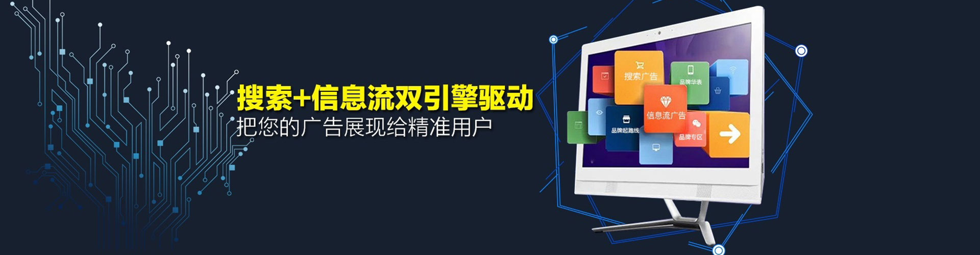 乐陵竞价推广