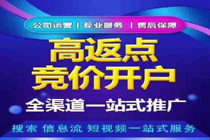 高返点开户全解析：经典案例回顾
